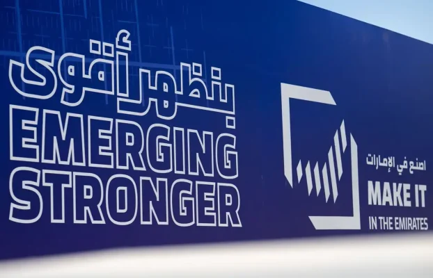 گزارش برگزاری رویداد «Make it in the Emirates 2026